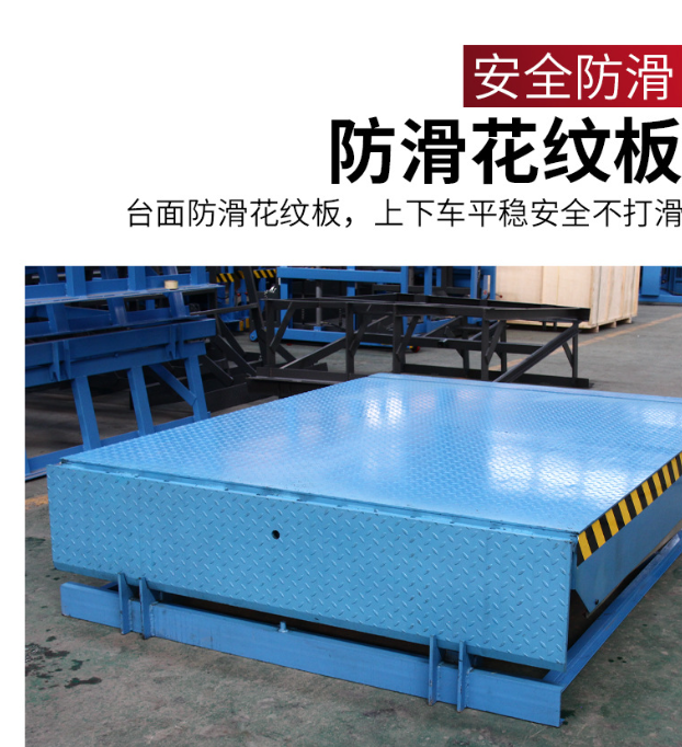 潮州固定式登车桥核心规格与选型指南