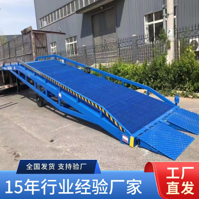 潮州移动式登车桥